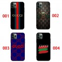 GUCCI ブランドGooglePixel 10A 11 11Proケースレディースメンズ人気グッチピクセル 10a 10ProXLケース かわいい 超薄型 軽量ギャラクシーS26plus S6ultraケース全面保護 ブランド グッチ iphone 18 18promaxケース人気男女兼用